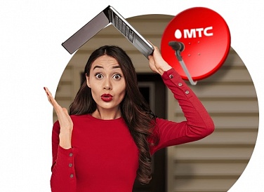 Спутниковое ТВ МТС, Спасск-Дальний